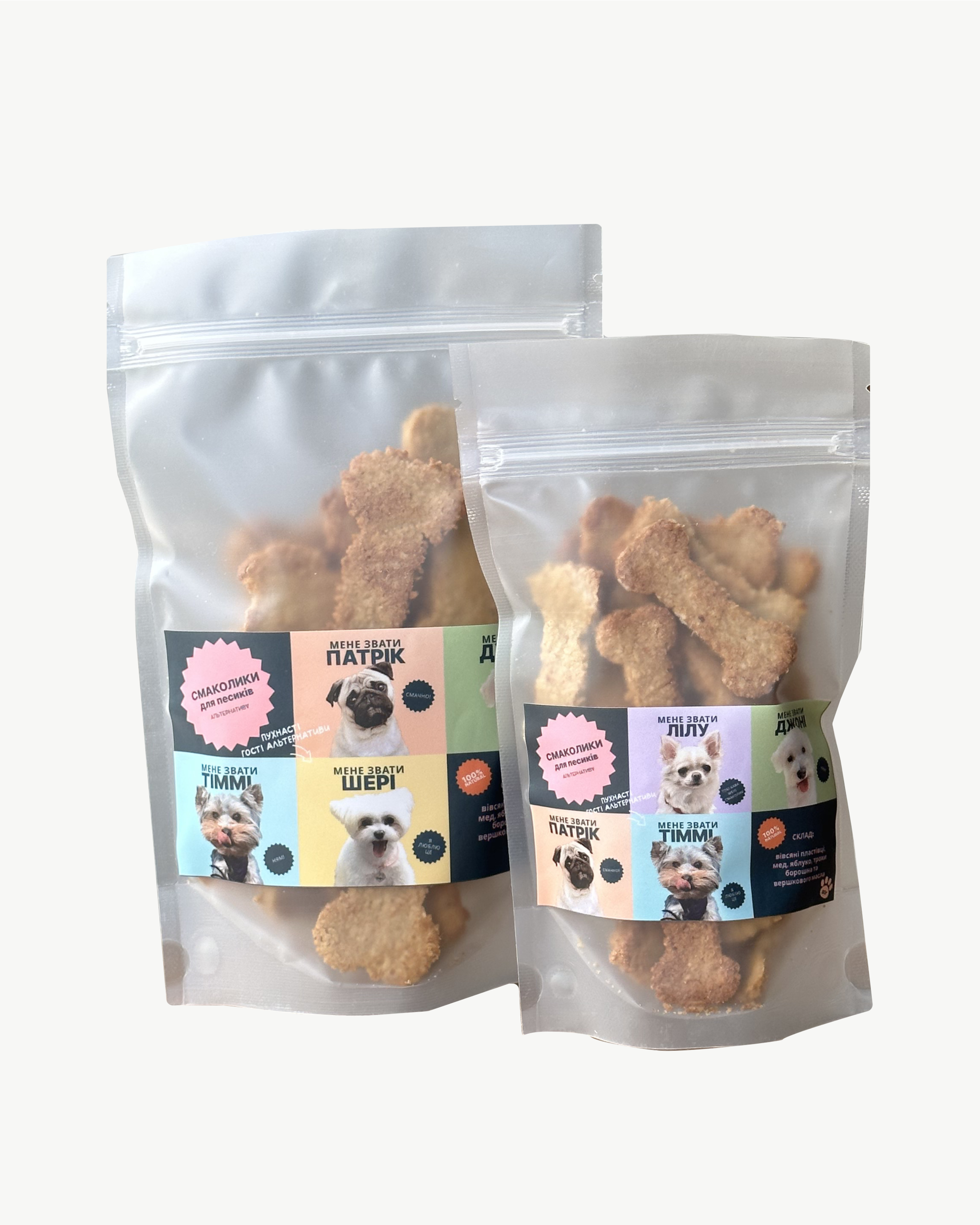 Смаколики великі