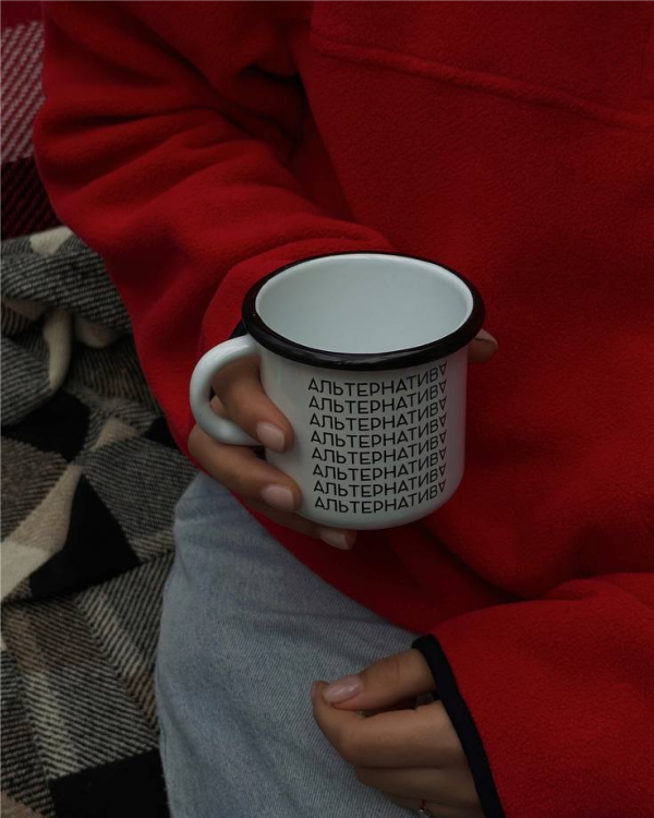 Чашка «АЛЬТЕРНАТИВА»