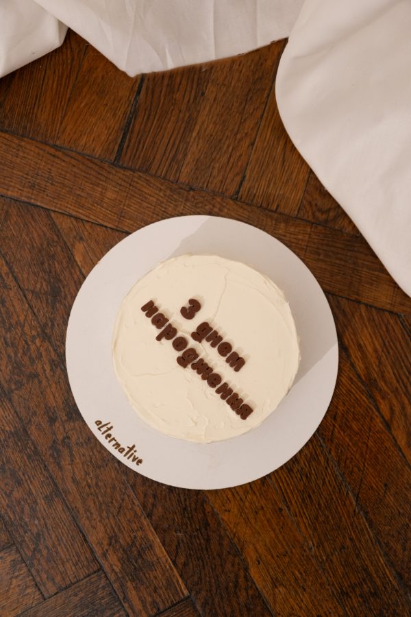 Шоколадне привітання