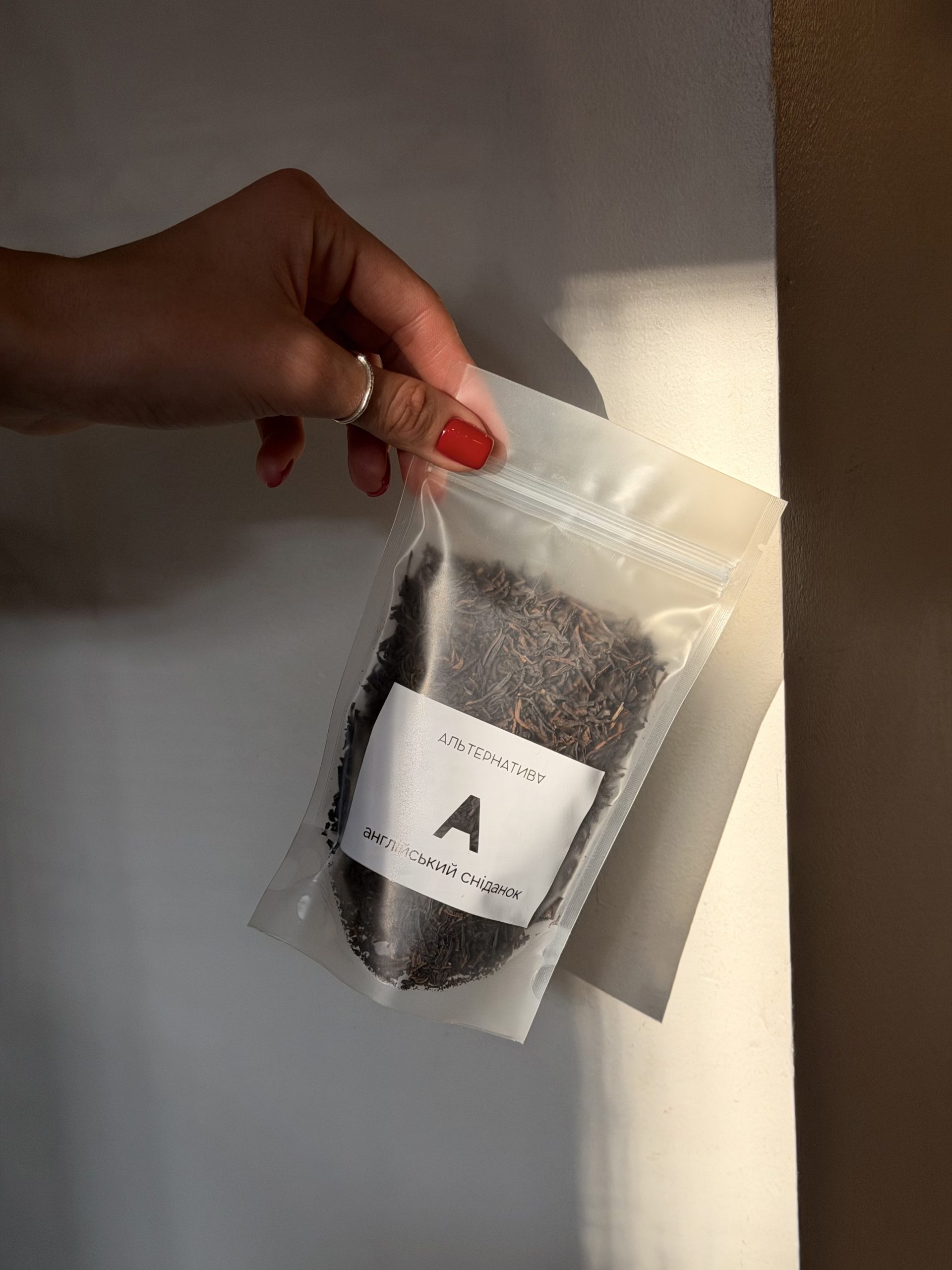 Чай ALT «Англійський сніданок»