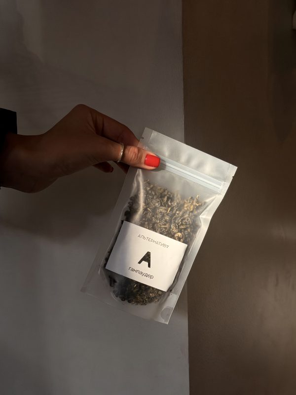 Чай ALT «Ганпаудер»
