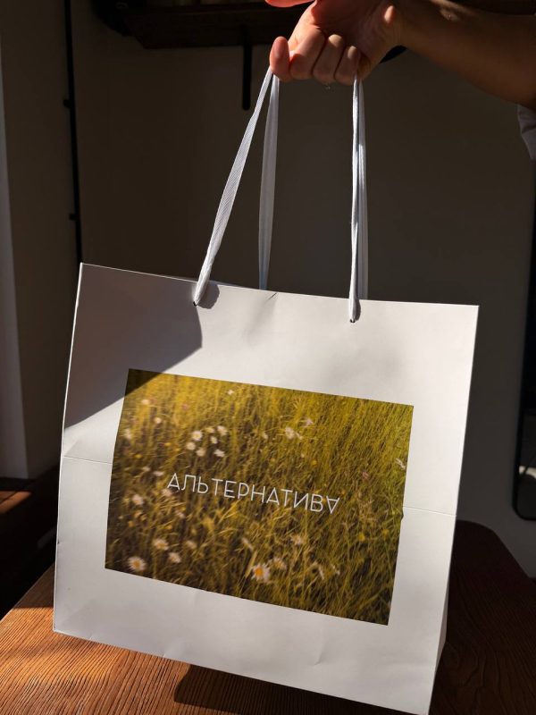 Святковий пакет